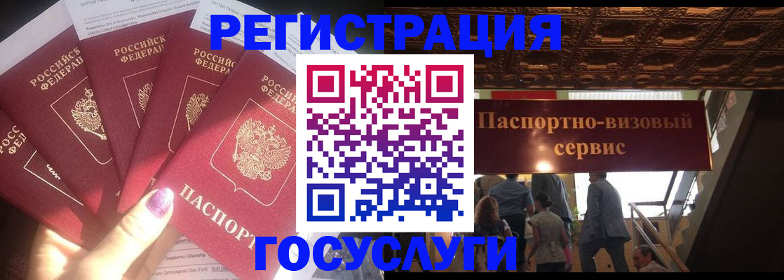 временная регистрация собственник в Приволжске