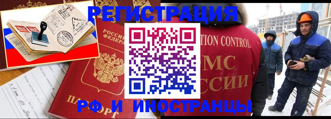 прописка поиск в Приволжске